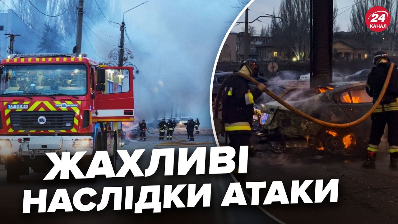 ⚡️ЗАПОРІЖЖЯ зараз! У місті жах після трагічного удару, показали кадри наслідків. Понад 100 поранених