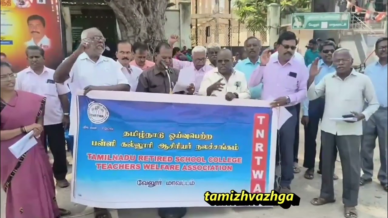 VLR  RETIRED TEACHERS PROTEST