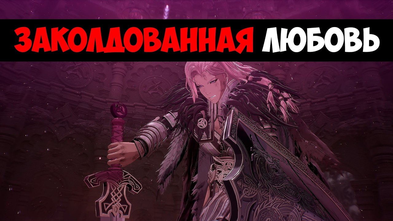 Первое Прохождение - The First Berserker Khazan