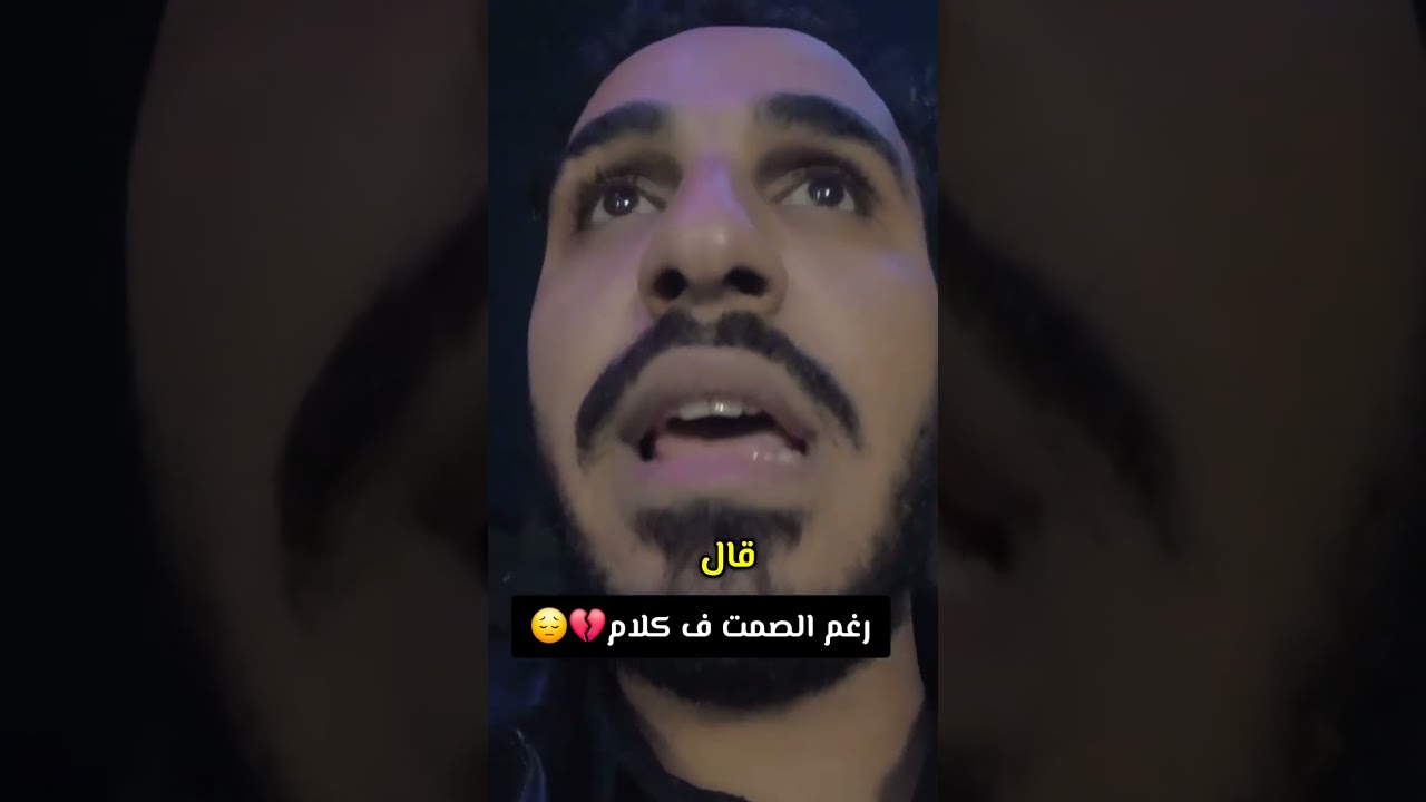 ملخص الحكايه عشان الصوره تبقا وضحه 😔💔#عادل_نينچا_ADel_Ninja