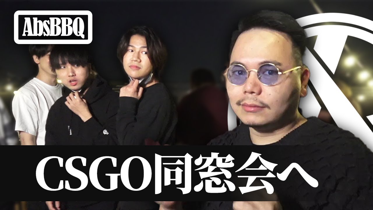 Absoluteの原点のあのゲームで同窓会！？全メンバーの色んな姿がここにあります。