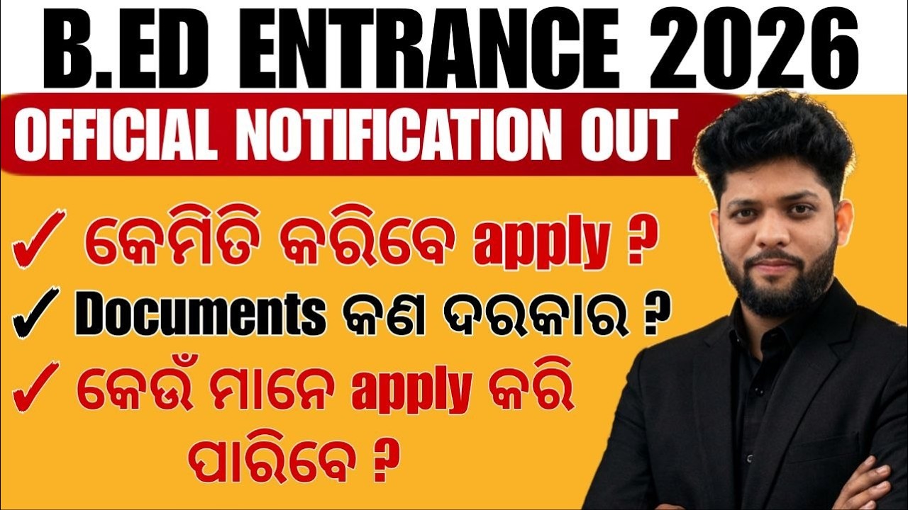 Odisha B.Ed Entrance 2026 | Official Notification Out | Apply Date, Documents & Full Details#bed2026