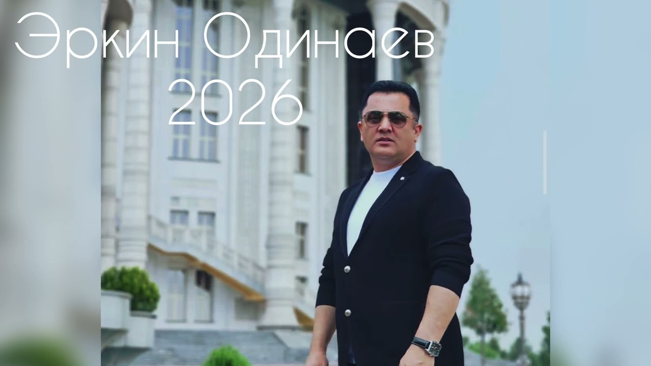  Авсар куҷо равони? ш.Гардун 