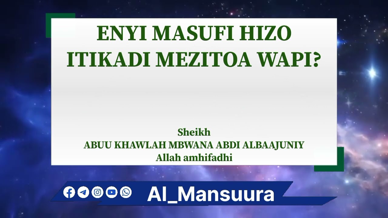 ENYI MASUFI HIZO ITIKADI MEZITOA WAPI? 🎙️ SHEIKH ABUU KHAWLAH MBWANA ABDI ALBAAJUNIY