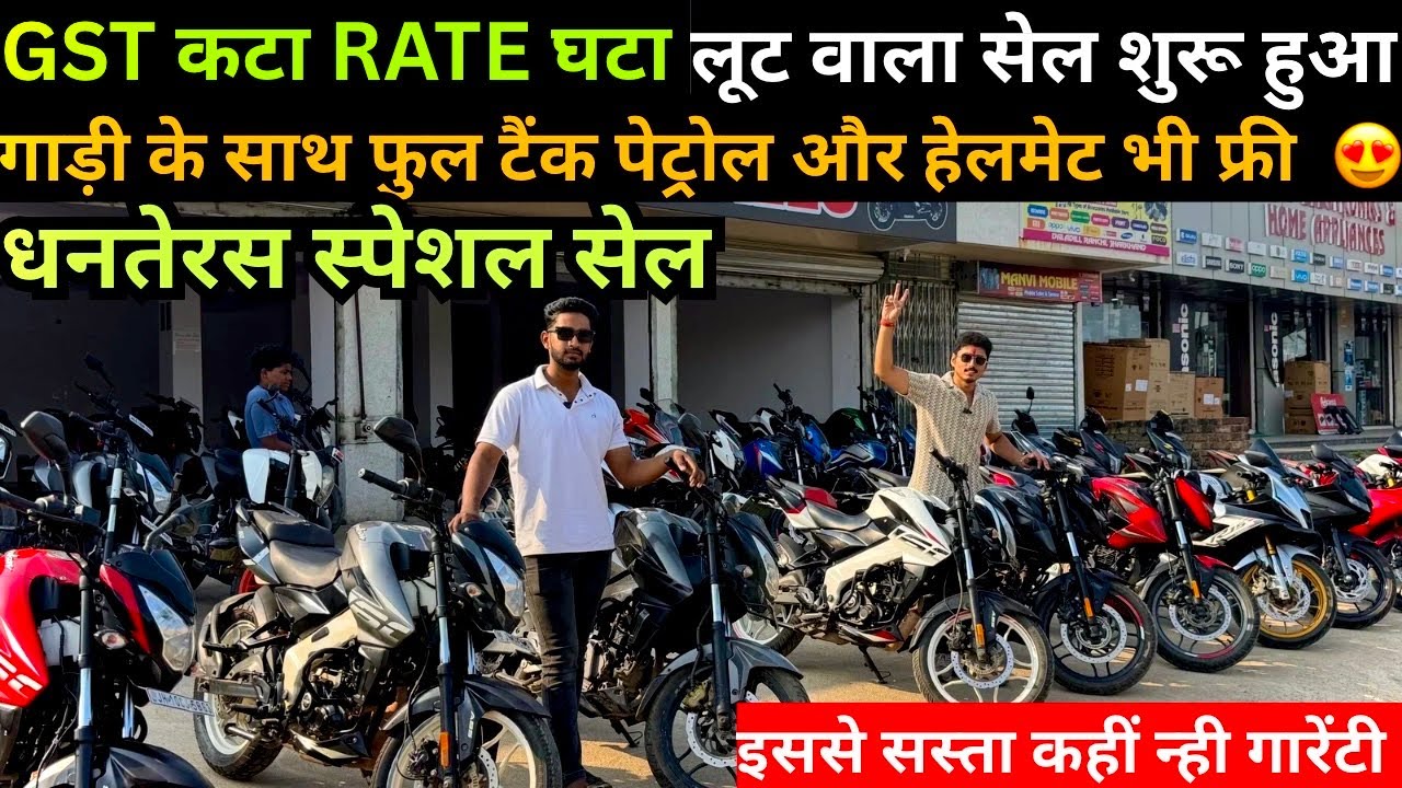 मात्र ₹. 10000 में 😍 | सबसे सस्ता sports बाइक्स का शोरूम रांची में 😱 | Second Hand Bike Ranchi 