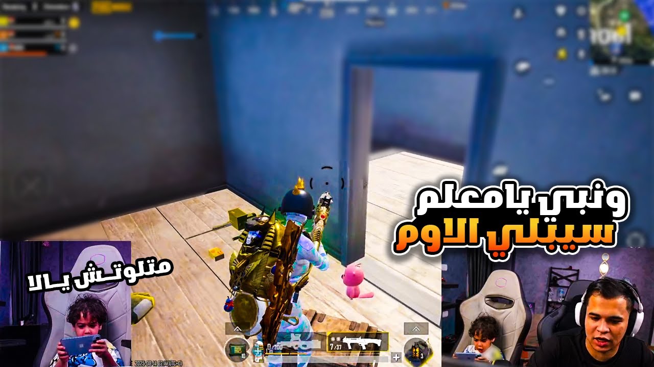 عمرو يدغدغ السيرفر مع دوشــا والشرسة صريخ ضحك في تحدي نار 😱🔥😂| ببجي موبايل