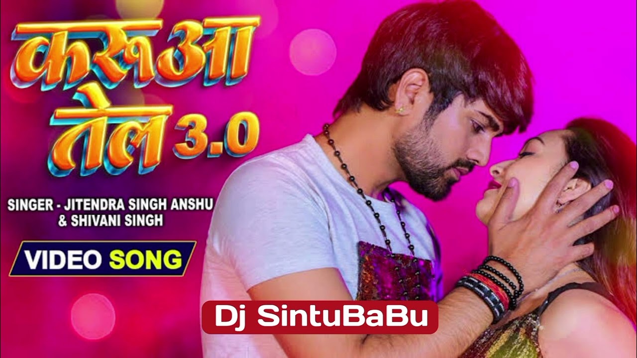 Jab Aai Bhatar Leke Jaile Se Bel Mari- Jitendra Singh Anshu & Shivani Singh -Dholki Dance Mixx Song