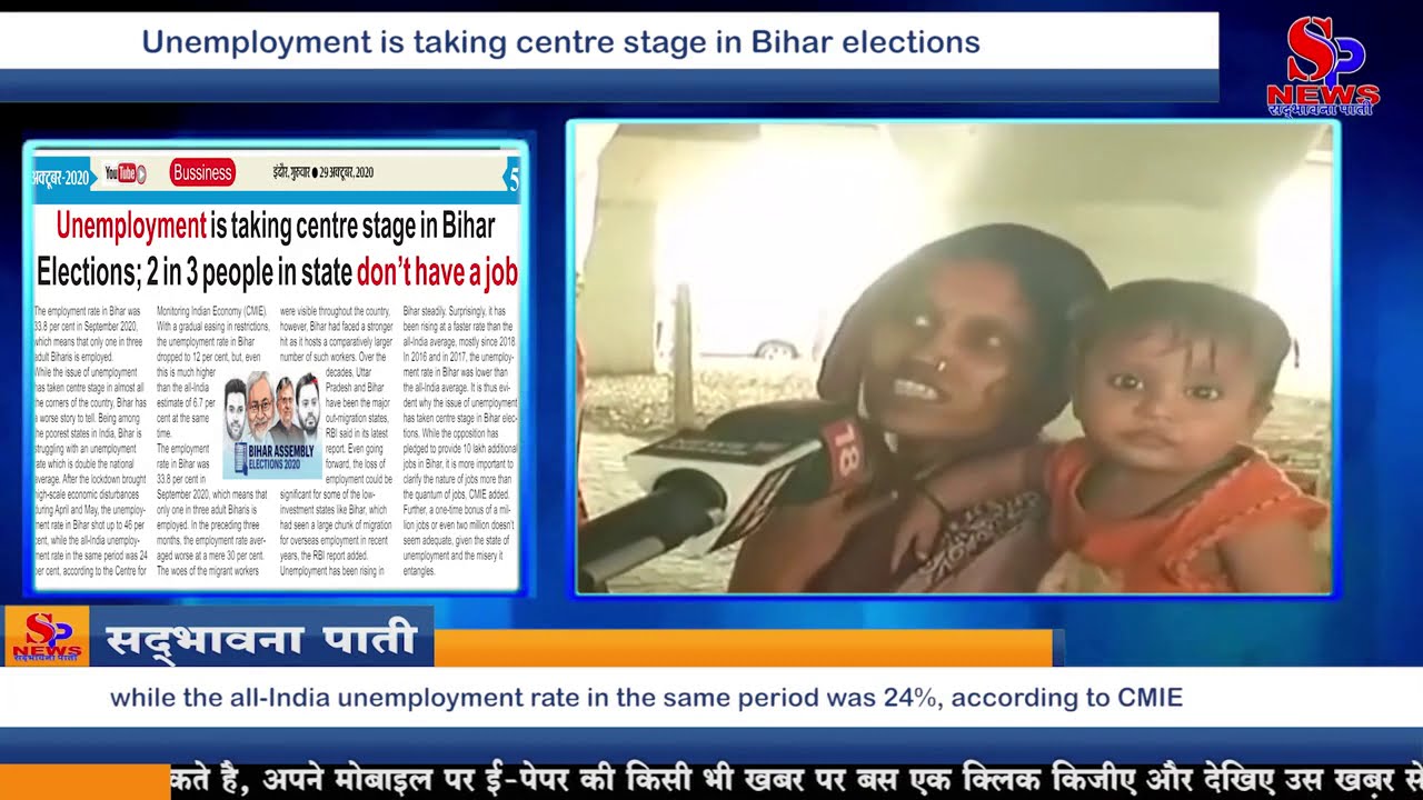 Unemployment is taking centre stage in Bihar elections; 2 in 3 people in state don&rsquo;t have a job