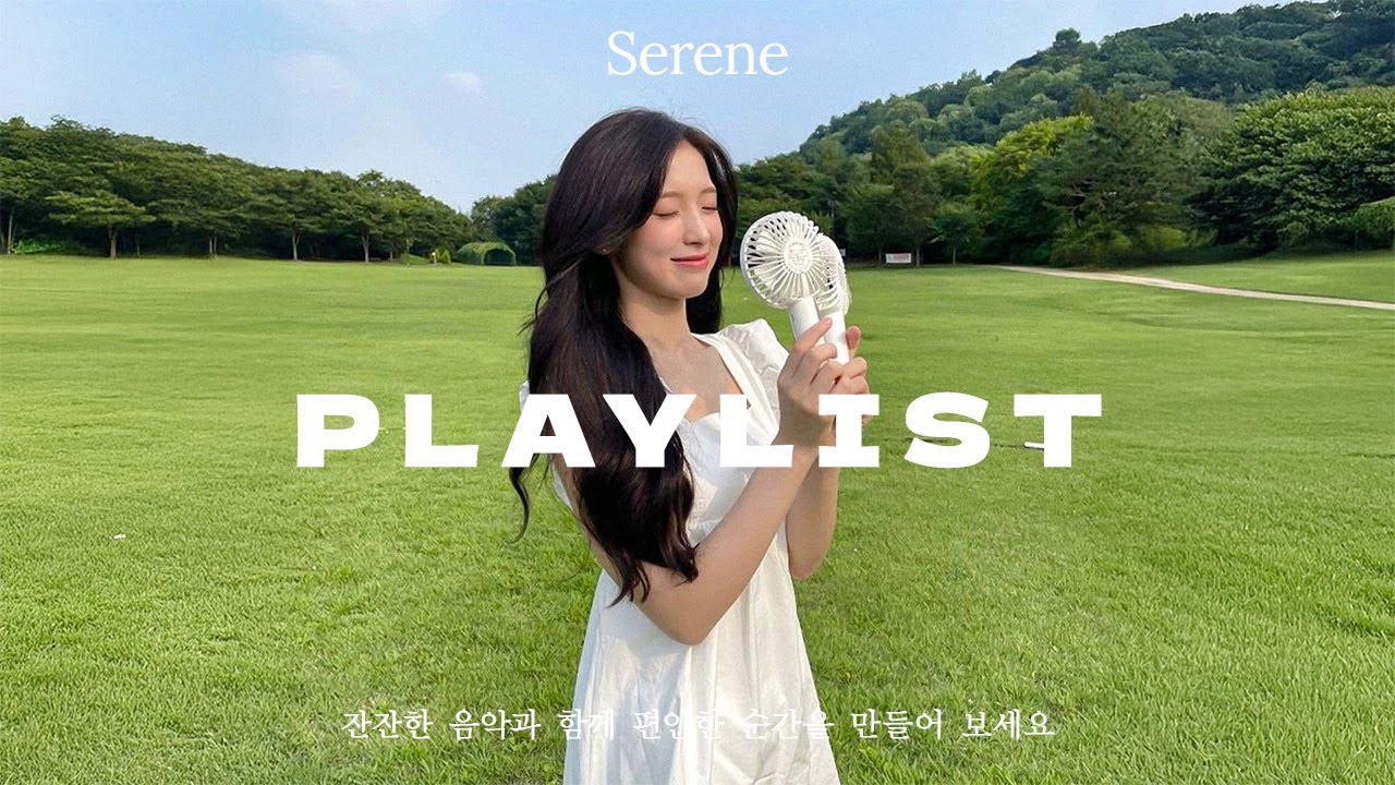 [𝐏𝐥𝐚𝐲𝐥𝐢𝐬𝐭] 이 노래들 틀자마자, 기분이 맑아졌어요 🍃 아무 생각 없이 듣기 좋은 국내 음악 모음 | 나답게 사는 법