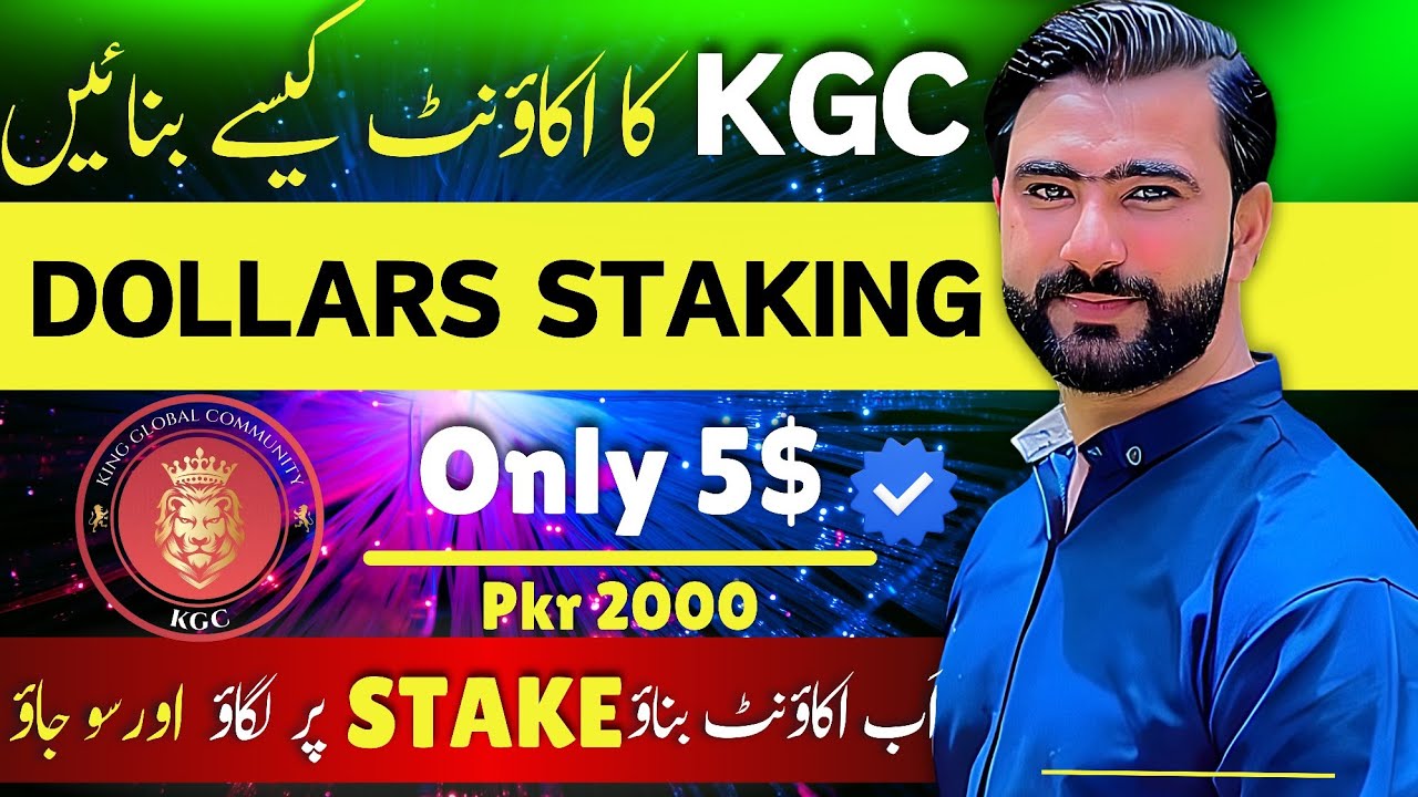 How to Create KGC Account| KGC Account Creation| KGC Token