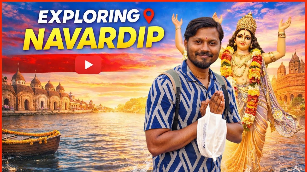 Exploring Navardip 🌊 | River Ganga View & Nitai Gour Darshan | Navardip Full Tour Vlog 2026