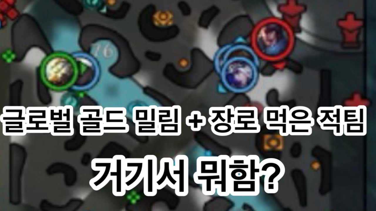 [와일드리프트] 아 걍 제목 짓기도 ㅈ같네