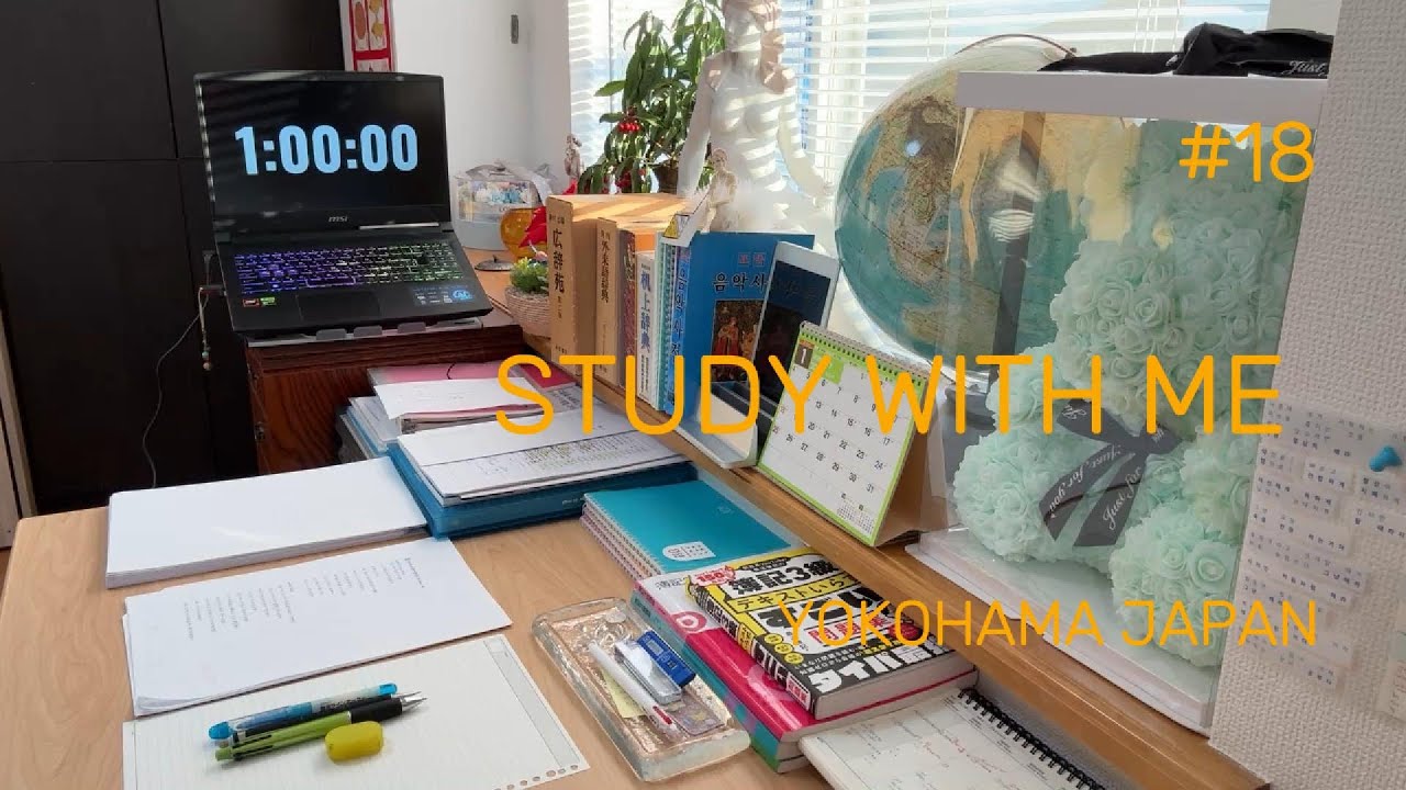 EP18.studywithme #집중 #공부브금 #조용한공부#studytime #focus #calmstudy #deepwork