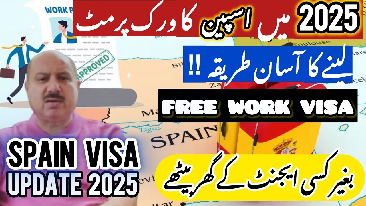 🇵🇰 Pakistan Se Spain 🇪🇸 Work Permit Kaise Apply Karein? || Step-by-Step Guide 2025