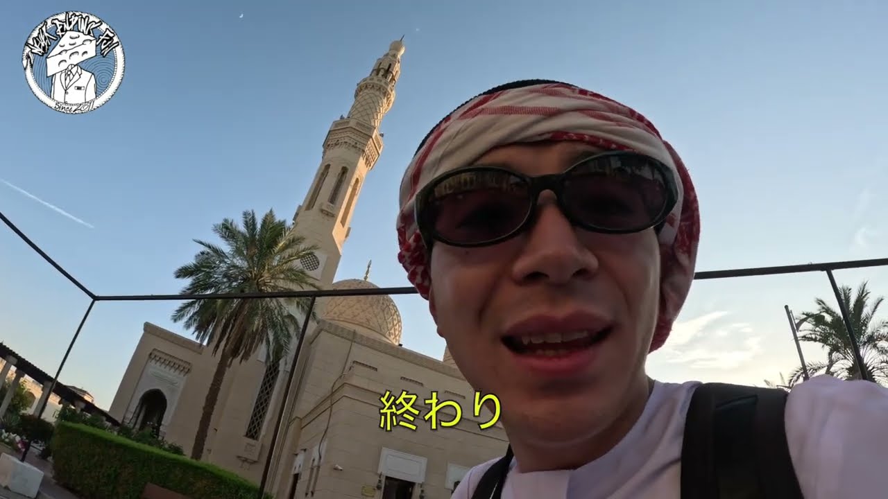 アラビックドレス着てスケボーとかとか