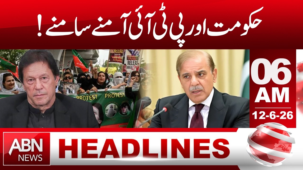 Government and PTI Face Off!|HEADINES |06 AM |ABNNEWS |