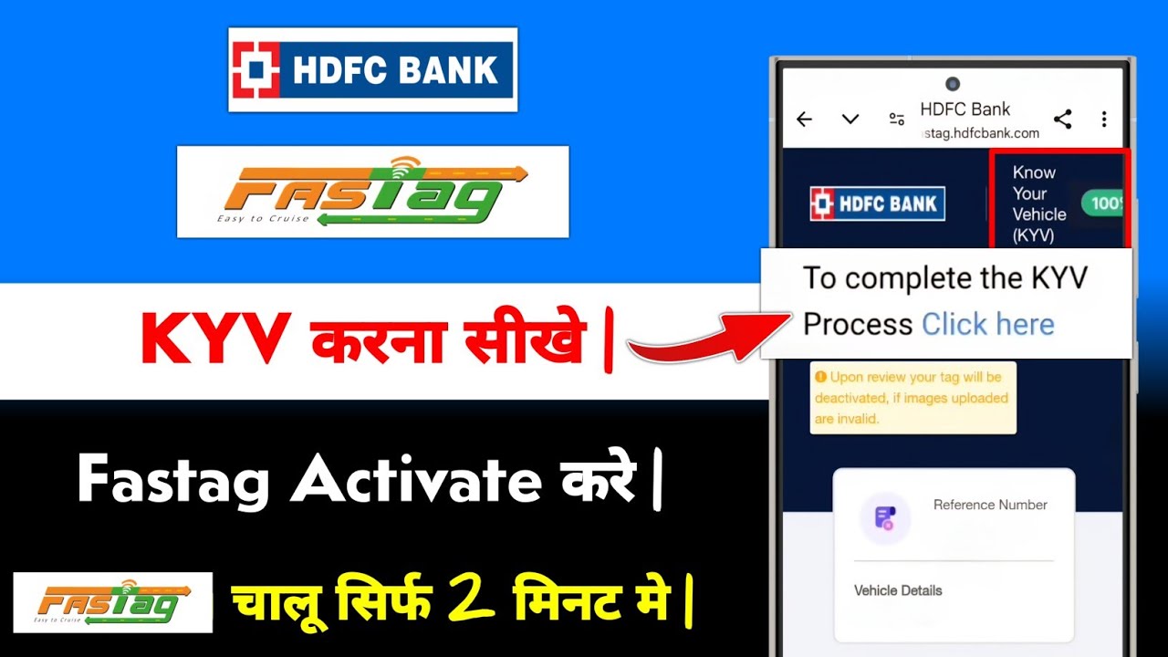 Hdfc Fastag KYV Complete Kaise Kare | hdfc bank new fastag activate kaise kare 2025