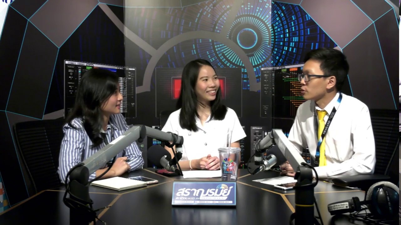 รักษ์สิ่งแวดล้อม : สัมภาษณ์ผู้แทนเยาวชนในการประชุม ECOSOC Youth Forum 2019 (24 เม.ย.62)