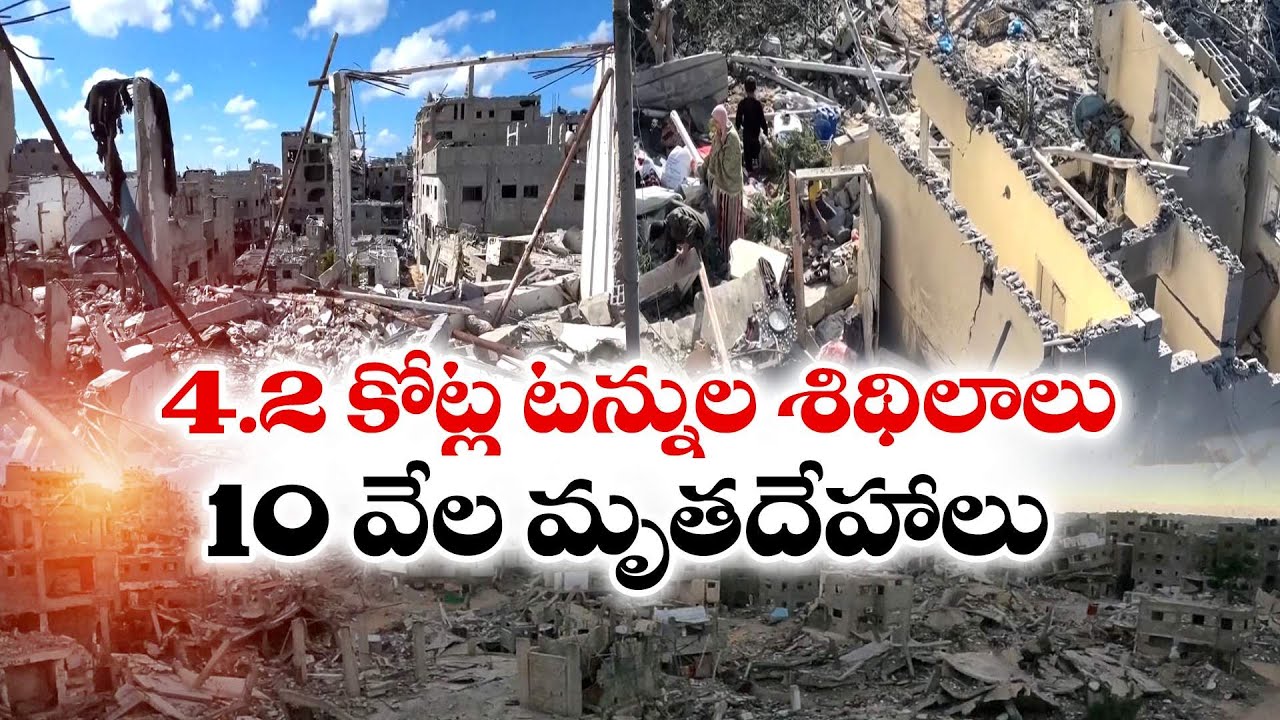Israel-Hamas War Anniversary | Devastation, Debris and Despair, Heart-Rendering Scenes Of Gaza