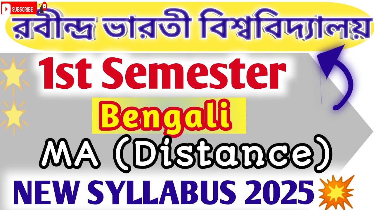RBU 1st semester Distance bengali MA syllabus 2025