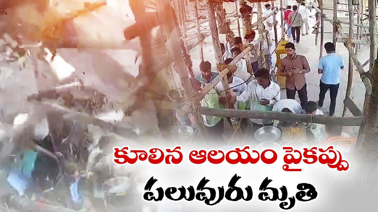 6 Devotees Killed as Hanuman Temple Hall Collapses in Maharashtra | Massive Rescue Operation