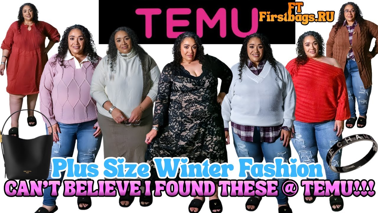 Зимняя мода Temu Plus Size 2025 | Обзор одежды Temu Plus Size | Примерка одежды больших размеров ...