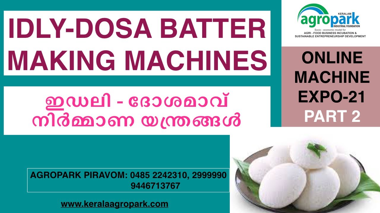 Idly- Dosa Batter Manufacturing Machines .. ഇഡലി - ദോശമാവ്  നിർമ്മാണ യന്ത്രങ്ങൾ