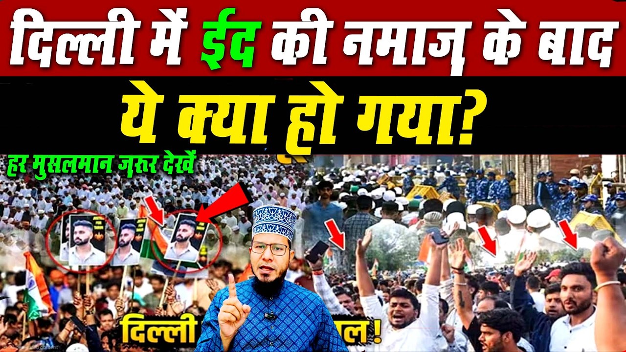 आज दिल्ली के उत्तम नगर में क्या हुआ ? Very important video | Delhi news today