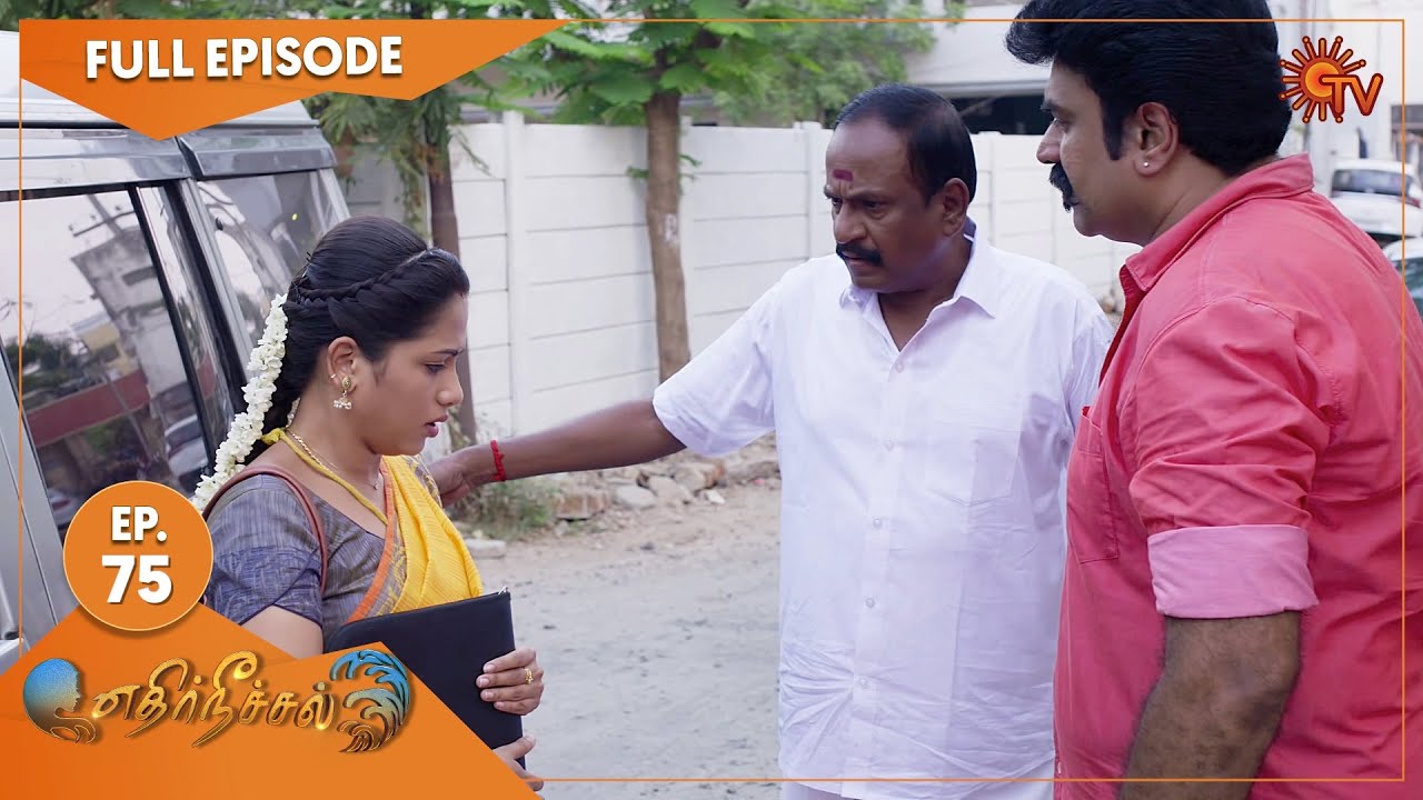 Ethirneechal - Ep 75 | 05 May 2022 | Tamil Serial | Sun TV