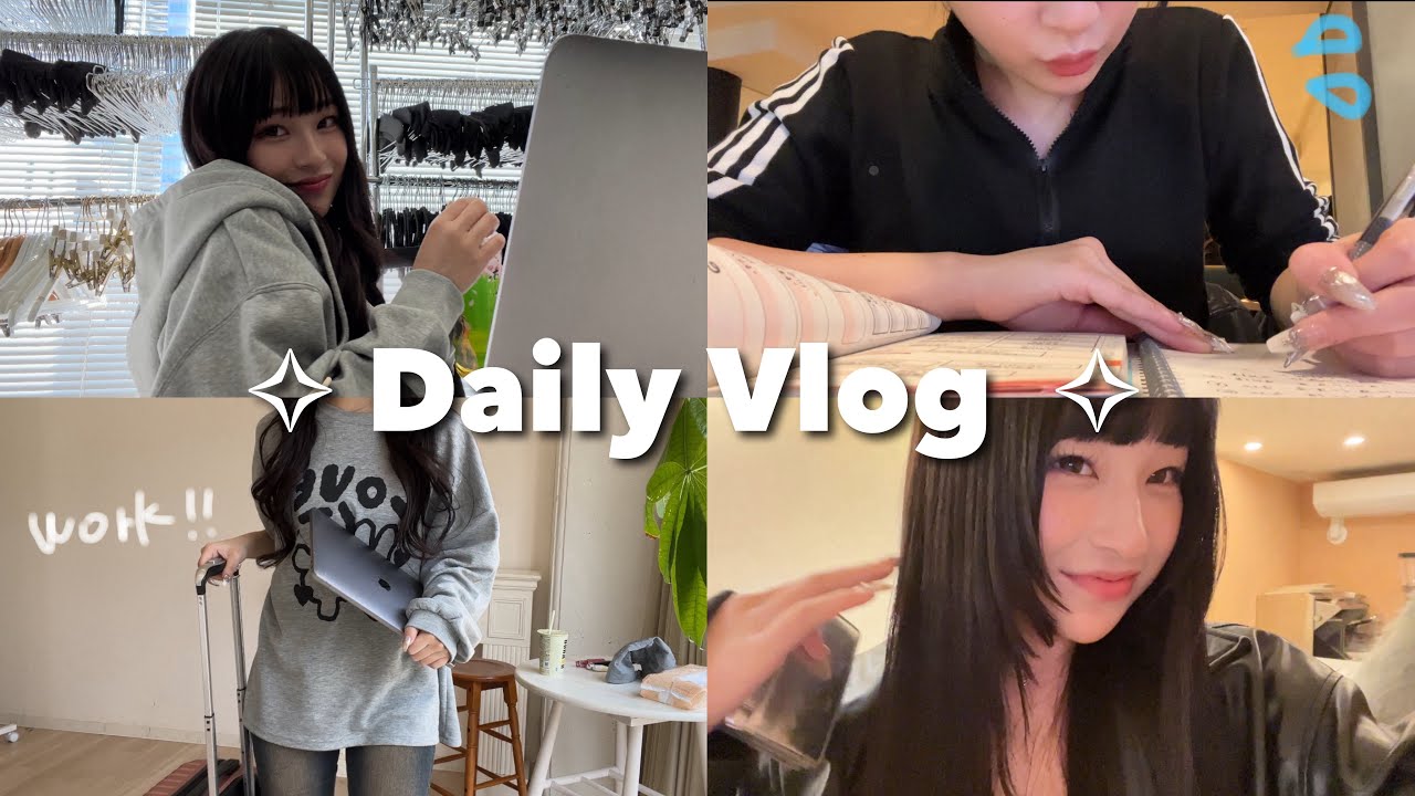 【Daily Vlog】仕事に勉強に友達に最近充実しすぎている私の日常Vlog💭💻📚👭父親初出演👨🏻笑