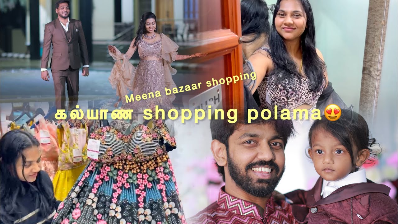 Lehanga Shopping In Dubai😍| Brother's Wedding series❤️|Meena bazaar shopping vlog🇦🇪