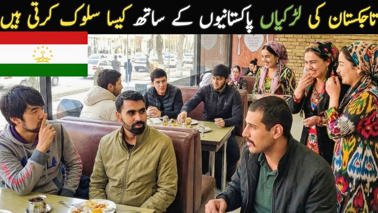 Do TAJIK Girls Really Like Pakistani People? How Tajikistan 🇹🇯 People Treat Pakistani?