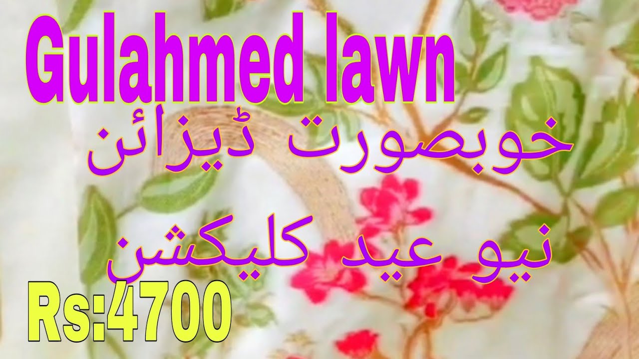 GULAHMED EID Collection 2026 || GULAHMED New Lawn Collection   2026 