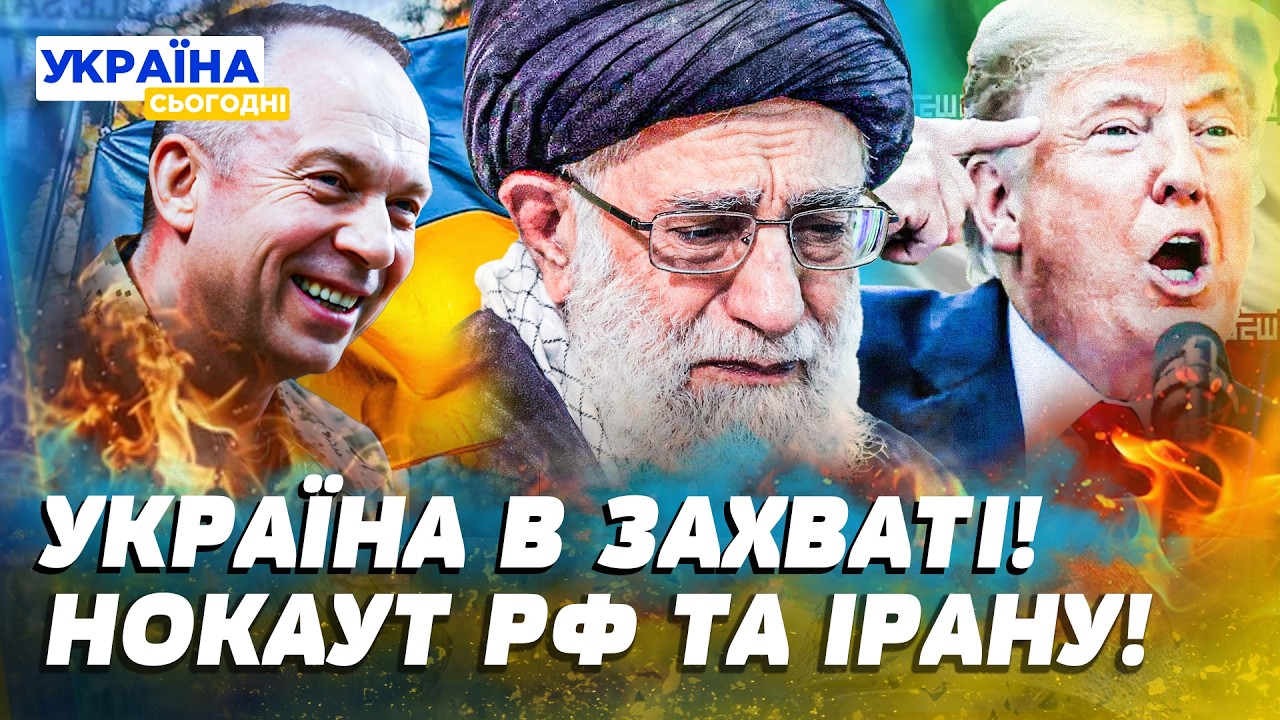 ⚡️ТРАГЕДІЯ МОСКВИ: ЗСУ РВУТЬ ПІСЛЯ ІРАНУ! УКРАЇНА ЗРОБИЛА ЦЕ! ІЗРАЇЛЬ та США ШОКУЮТЬ!