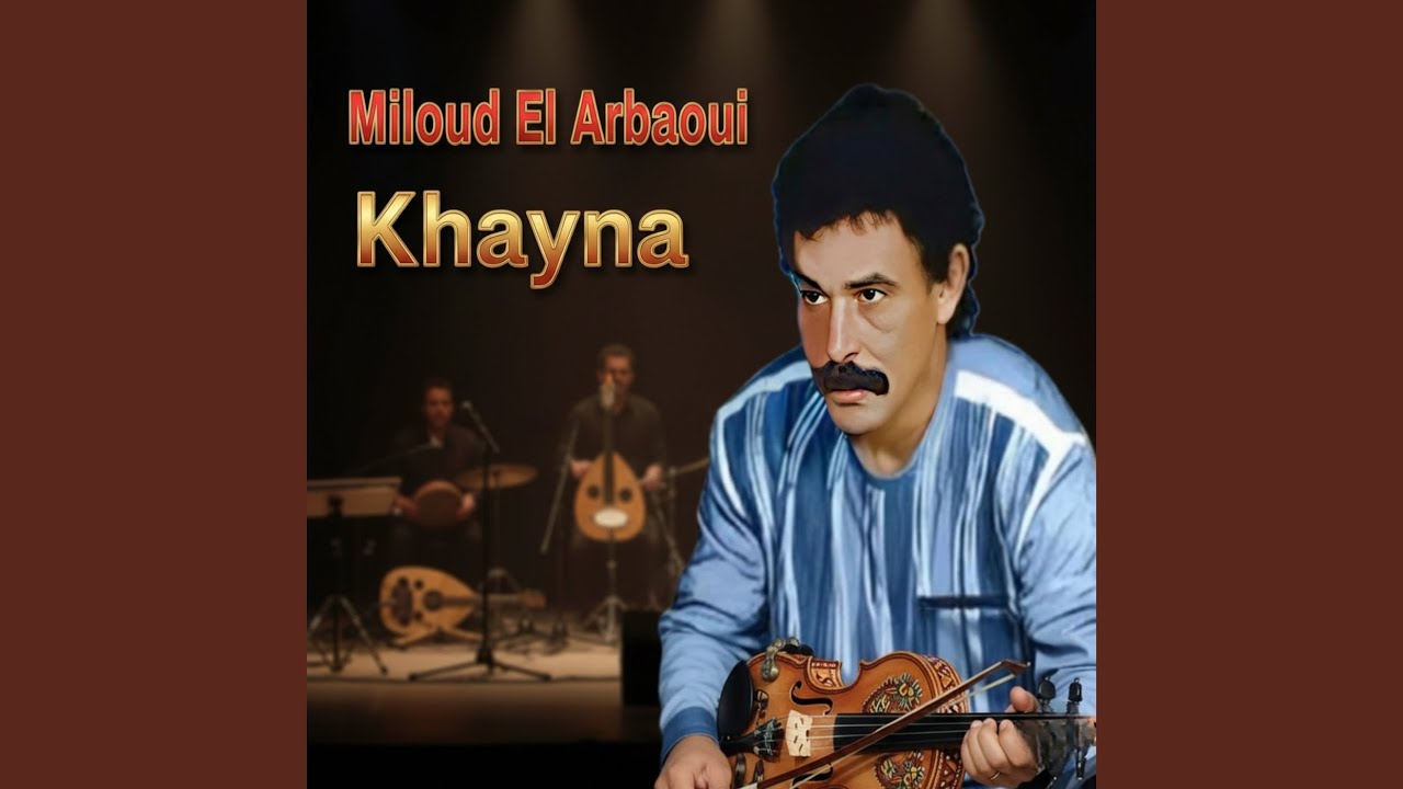 Khayna