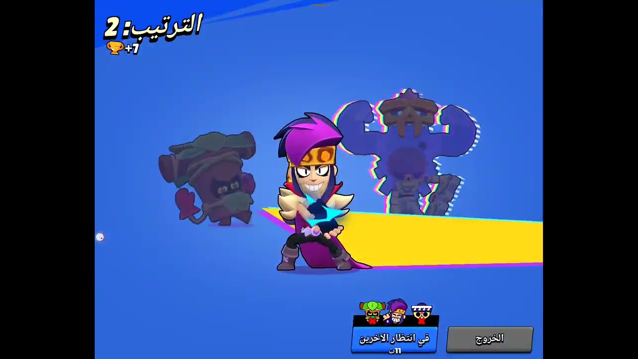 ᱠ ᱼ @BrawlStars 