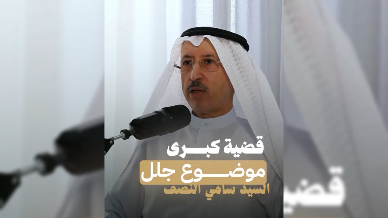 برنامج حلول .. هل يمكن للكويت أن تتحول إلى مركز مالي عالمي وتؤمّن مستقبلًا اقتصاديًا مستدامًا؟ 