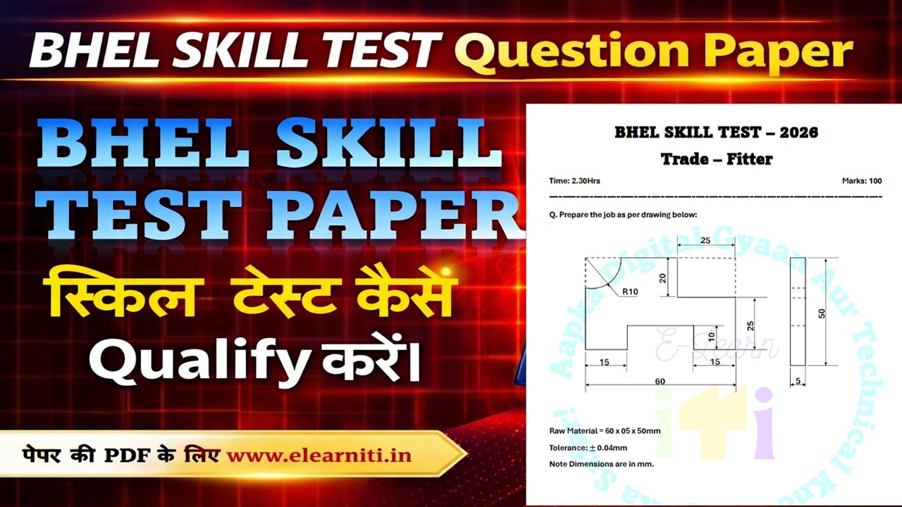 BHEL Skill Test Preparation with Diagram | BHEL Practical Test Kaise Kare | #bhel | #bhelskilltest