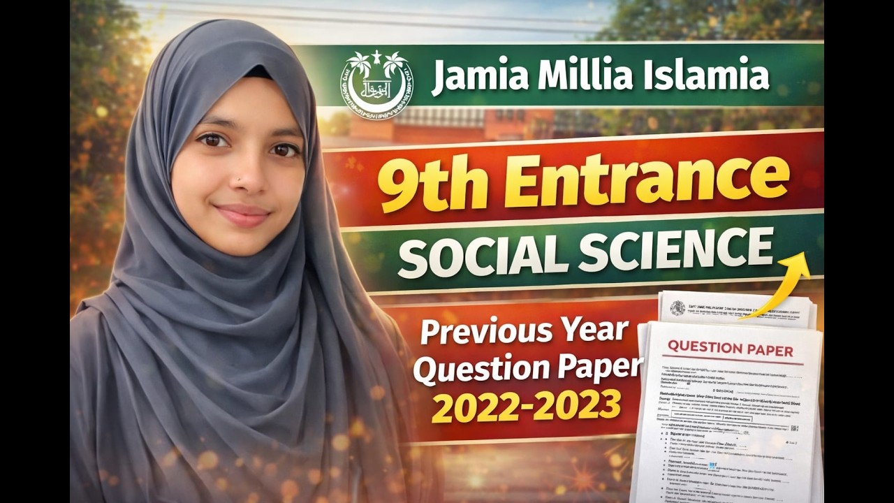 9TH ENTRANCE |SOCIAL SCIENCE | JMI AMU FREE ONLINE CLASSES|