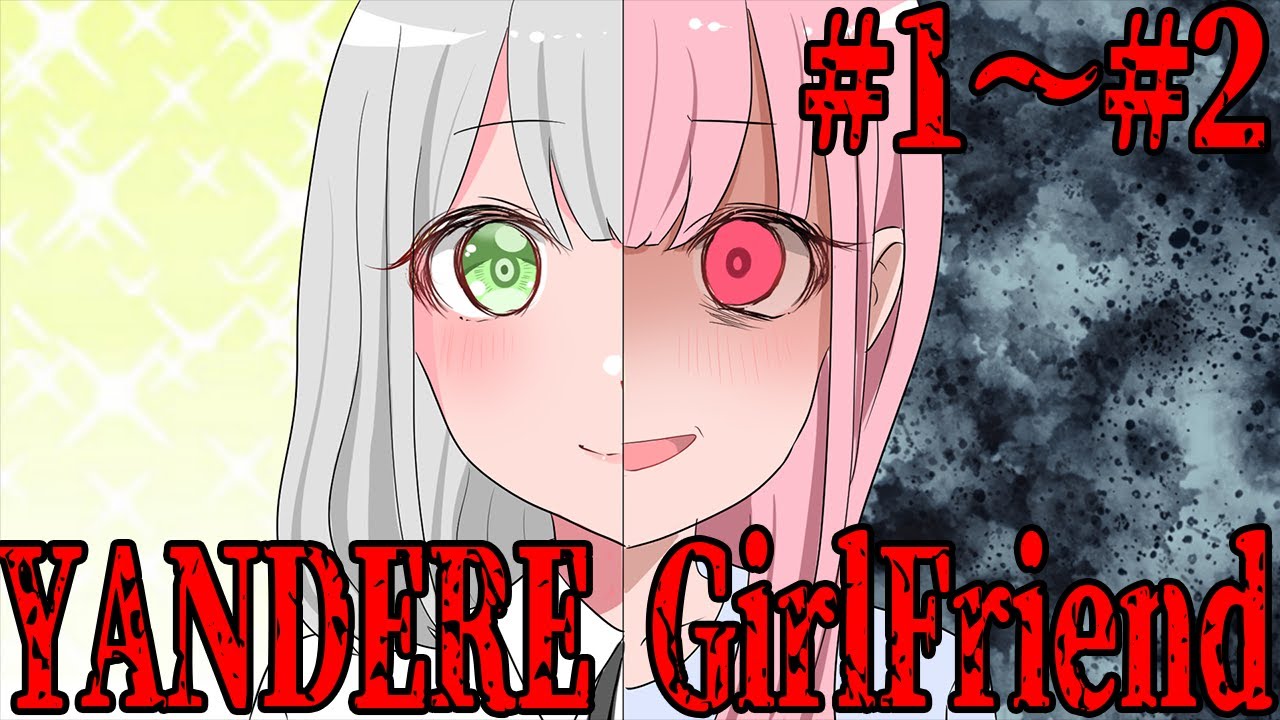 【Manga omnibus】What happens if you break up with Yandere【Yandere】