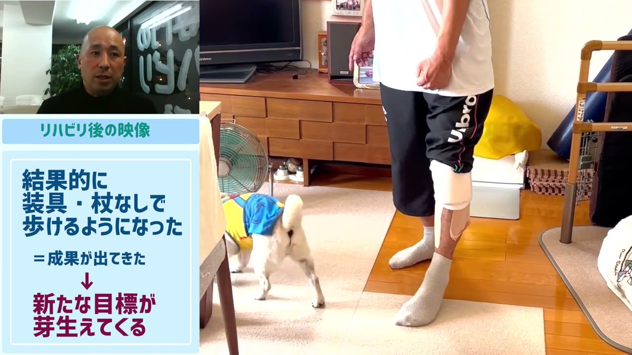 リハビリ事例紹介 〜 左脚麻痺のお客様が1ヶ月で装具なし杖なしで歩けるように
