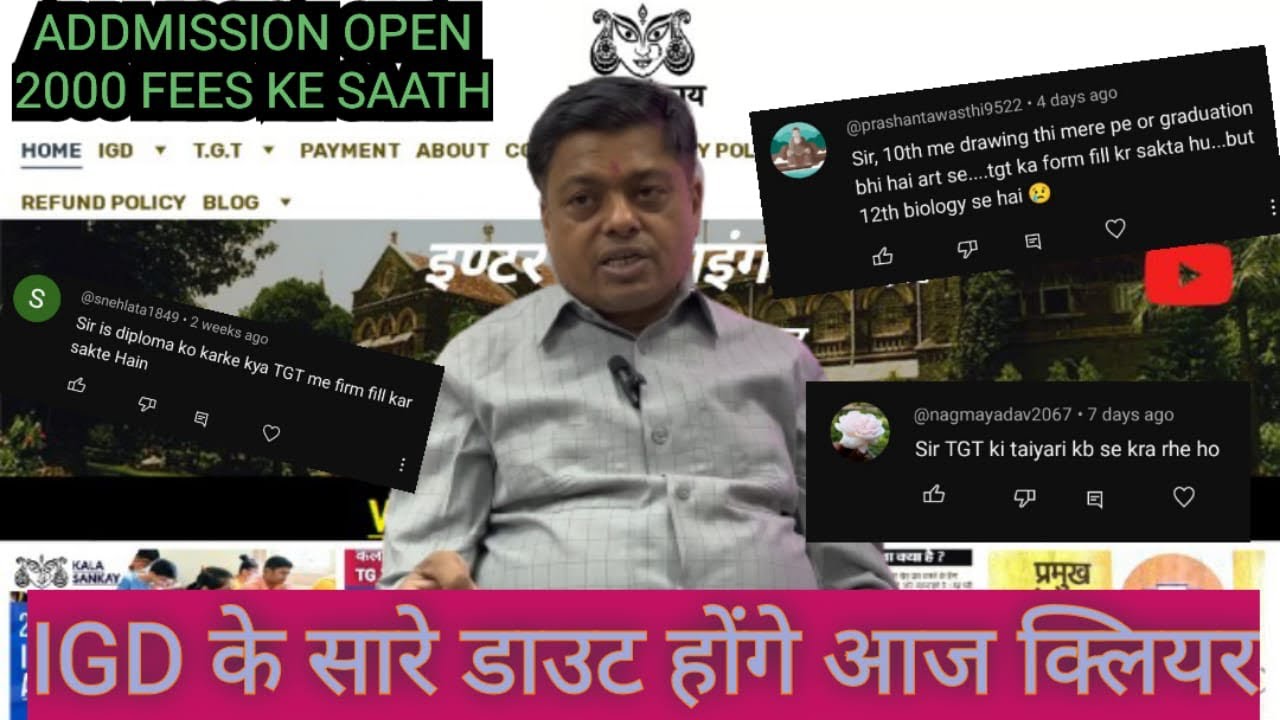 IGD Bombay Addmission Open 2024 || IGD Bombay Art की संपूर्ण जानकारी | IGD Bombay Form kaise bhare🔥