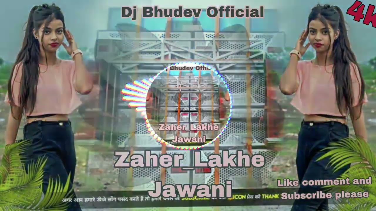 Zaher_Lakhe_Jawani || Nagpuri song Dj Sarzen Setup_Dj Bhudev Official 😱🇮🇳🎵