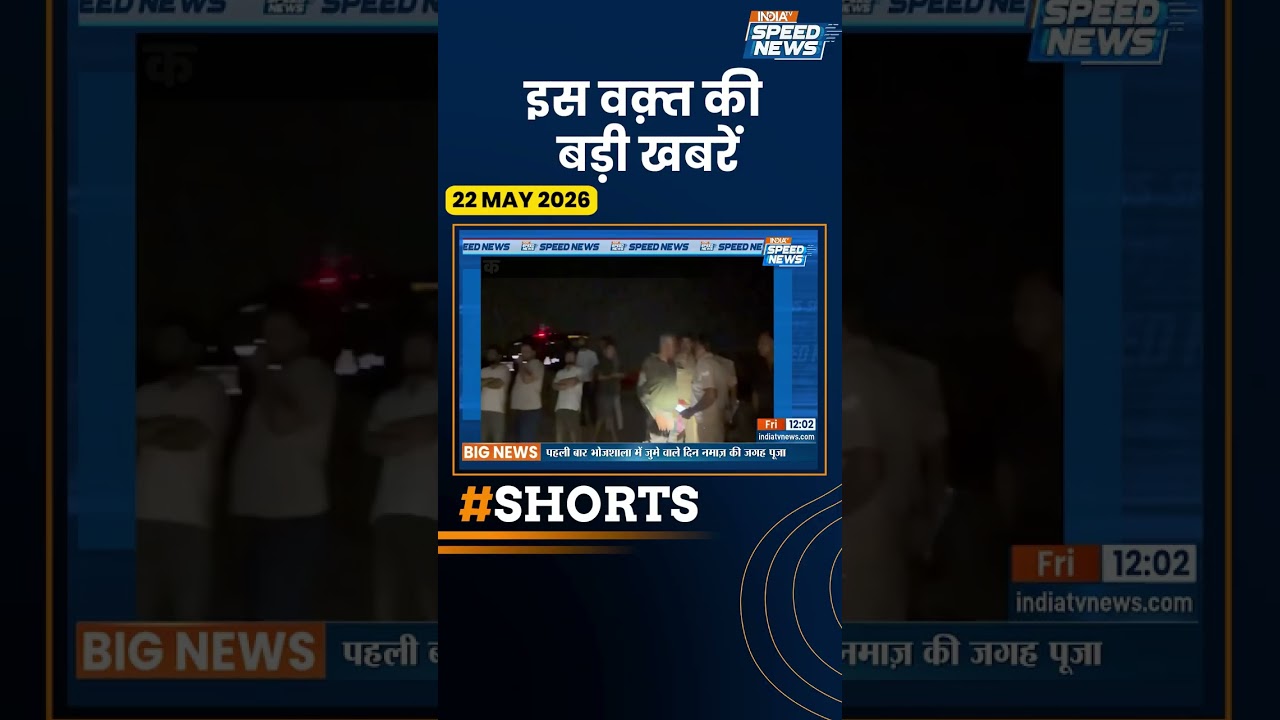 Kanpur Power Cut: कानपुर में बिजली कटौती से छात्रों का गुस्सा फूटा | India TV