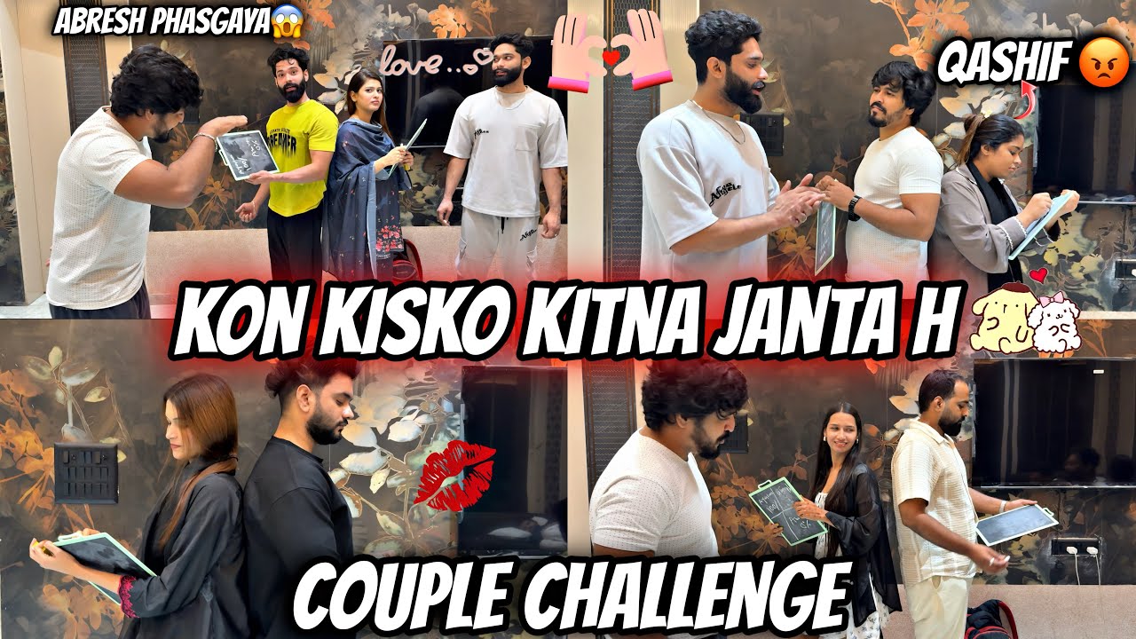 Couple challenge kon kisko kitna janta h 🥰❤️|| Abresh phasgaya 😂🤣|| Haifa & Qashif vlog 