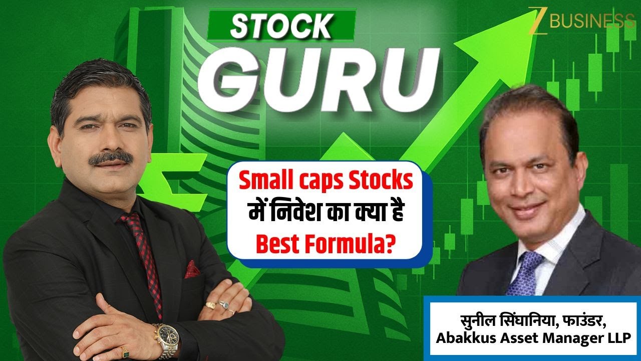Gurukul Special: How to Choose the Best Stocks & Avoid Investment Mistakes | Sunil Singhania