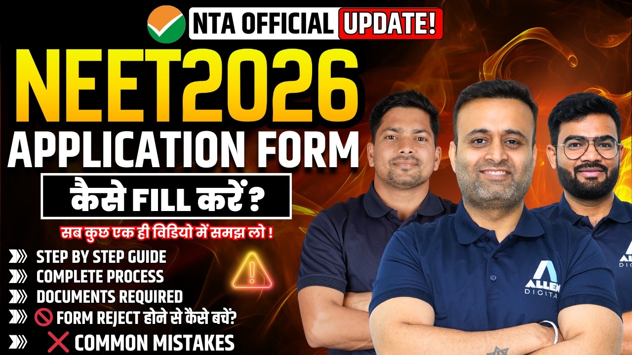 NEET 2026 Application Form - कैसे Fill करें ? Step by Step Process and Documents Required✅ | 🔴Live