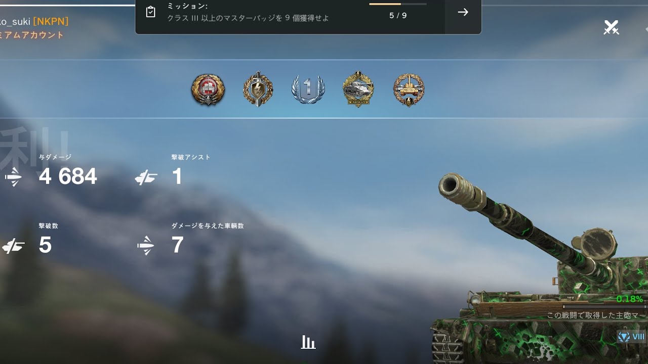 【Wotb】SU-130PM 5kill,4684DMG