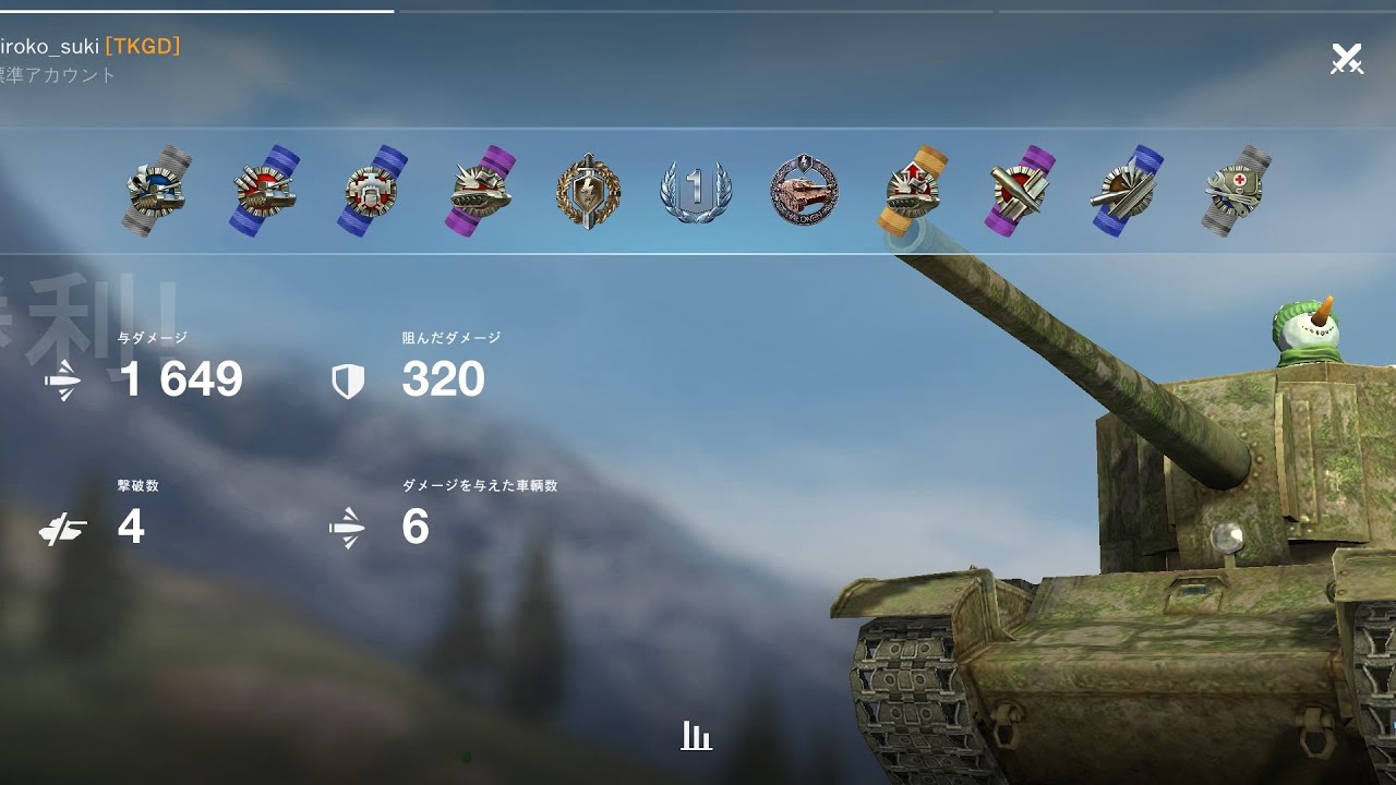 【Wotb】SU-100Y 4kill 1バッチ