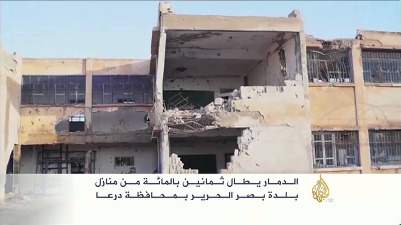 الدمار يشمل 80% من منازل بصرى الحرير